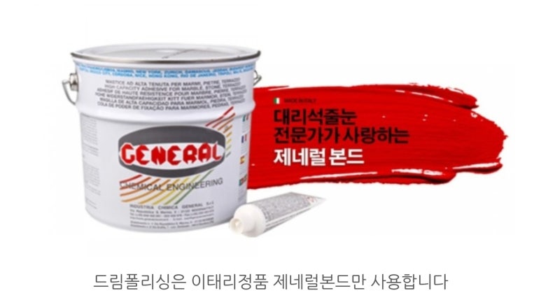 신성광택 이미지