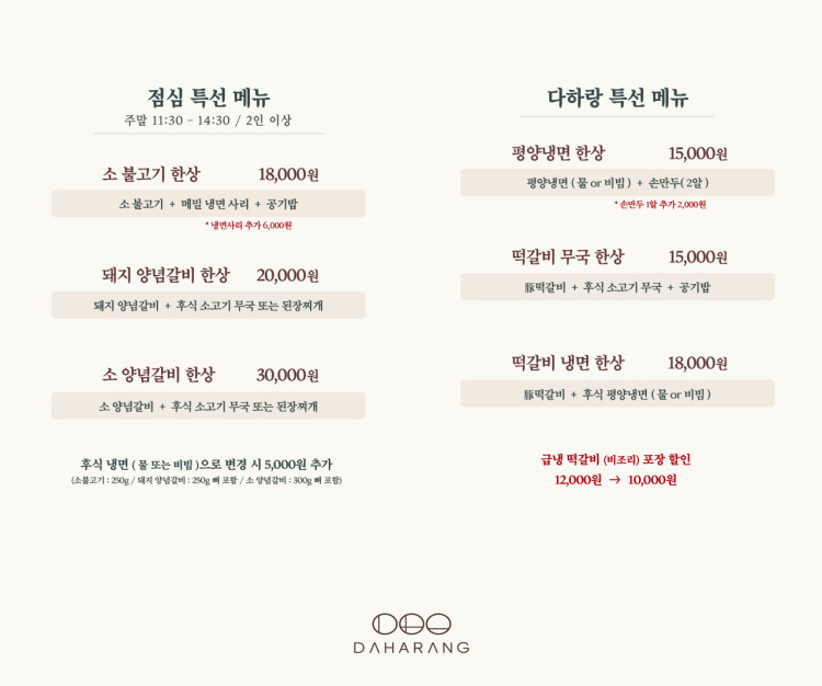 다하랑 이미지
