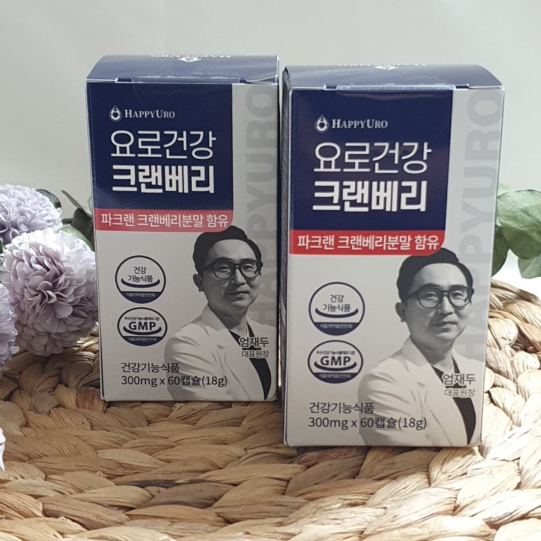 주식회사 해피유로 이미지