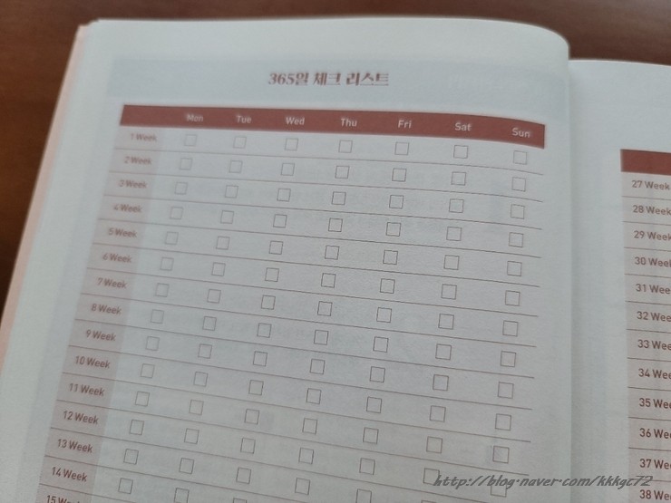 365북스 이미지