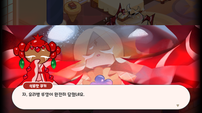 바닐라스토리 이미지