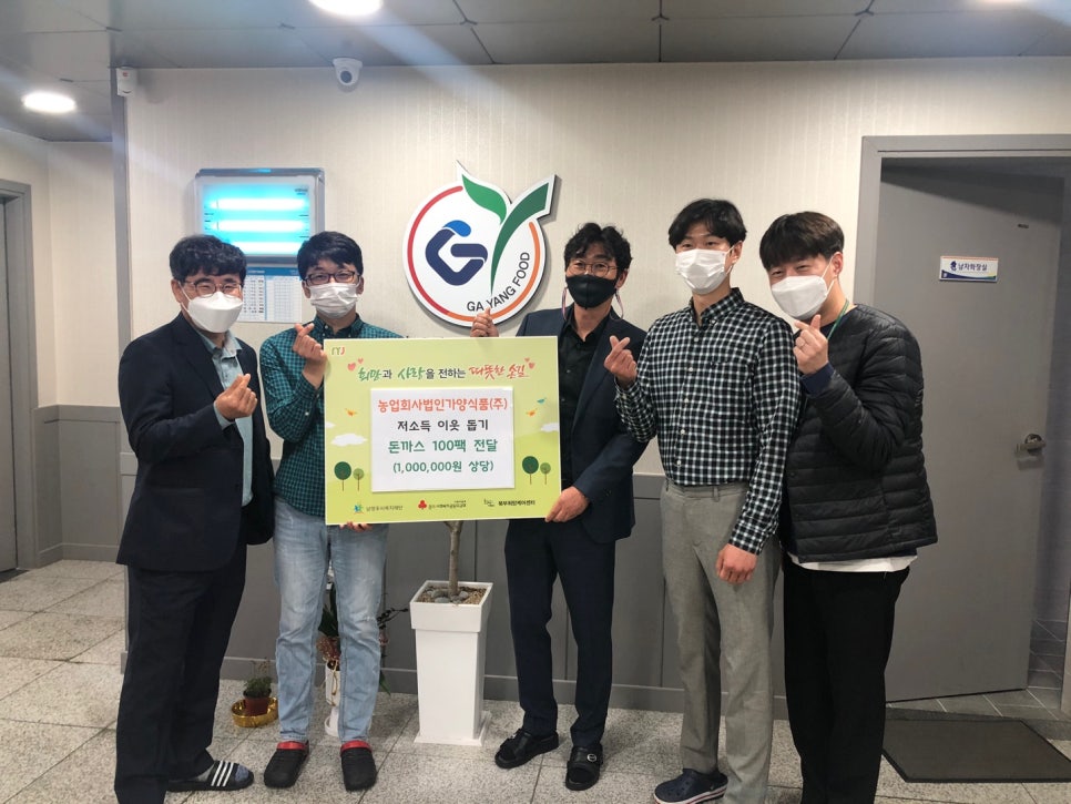 (주)가양 이미지