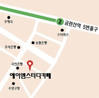 에이엠스터디카페 이미지