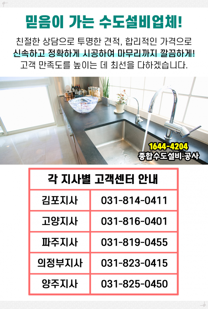 우성성모정형외과의원 이미지