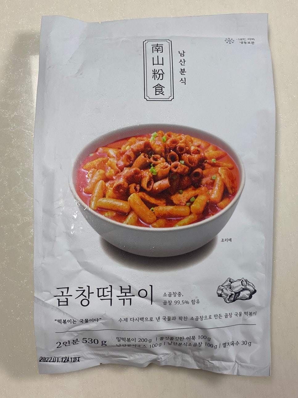남산분식 이미지