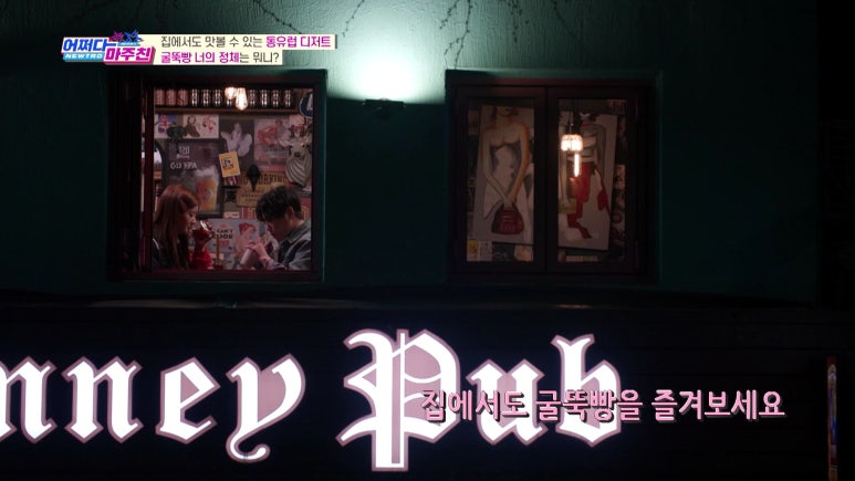 어쩌다디저트 이미지
