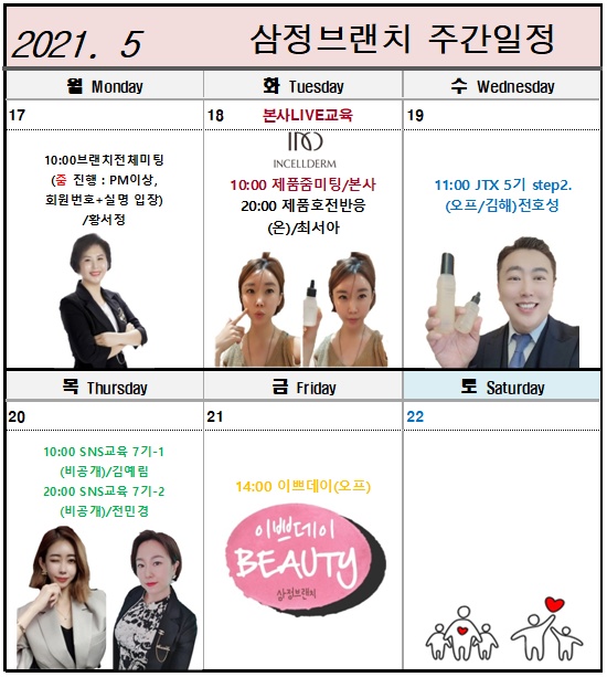 (주)삼정 이미지