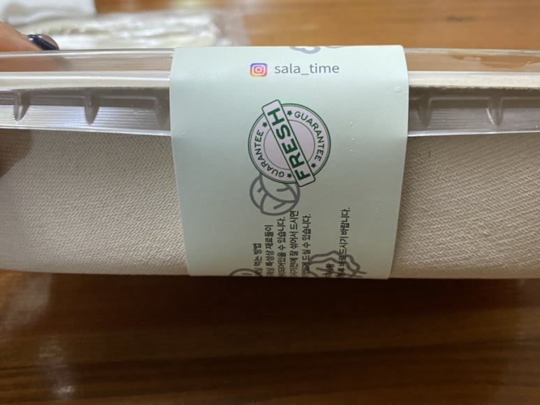 샐러타임 이미지