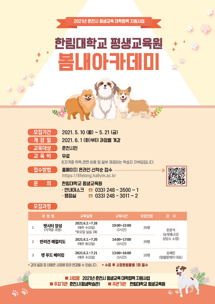 봄내베이킹 이미지