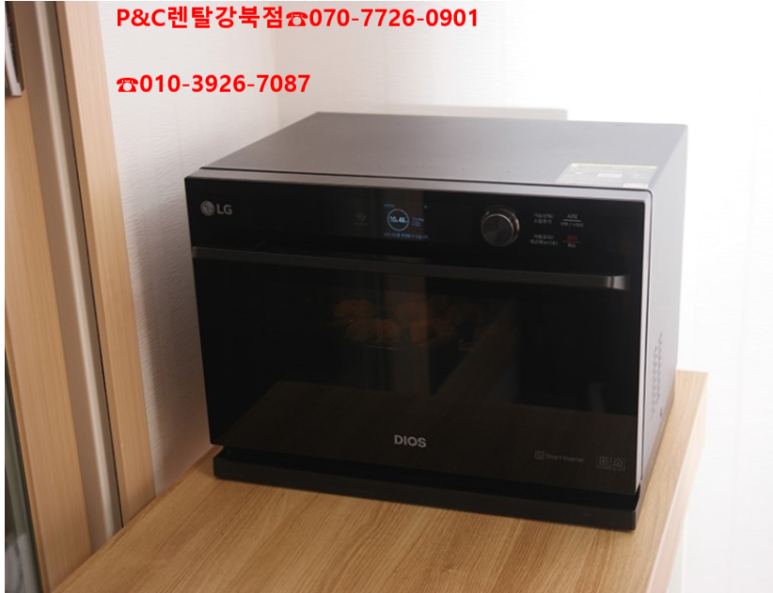 피앤씨몰 이미지