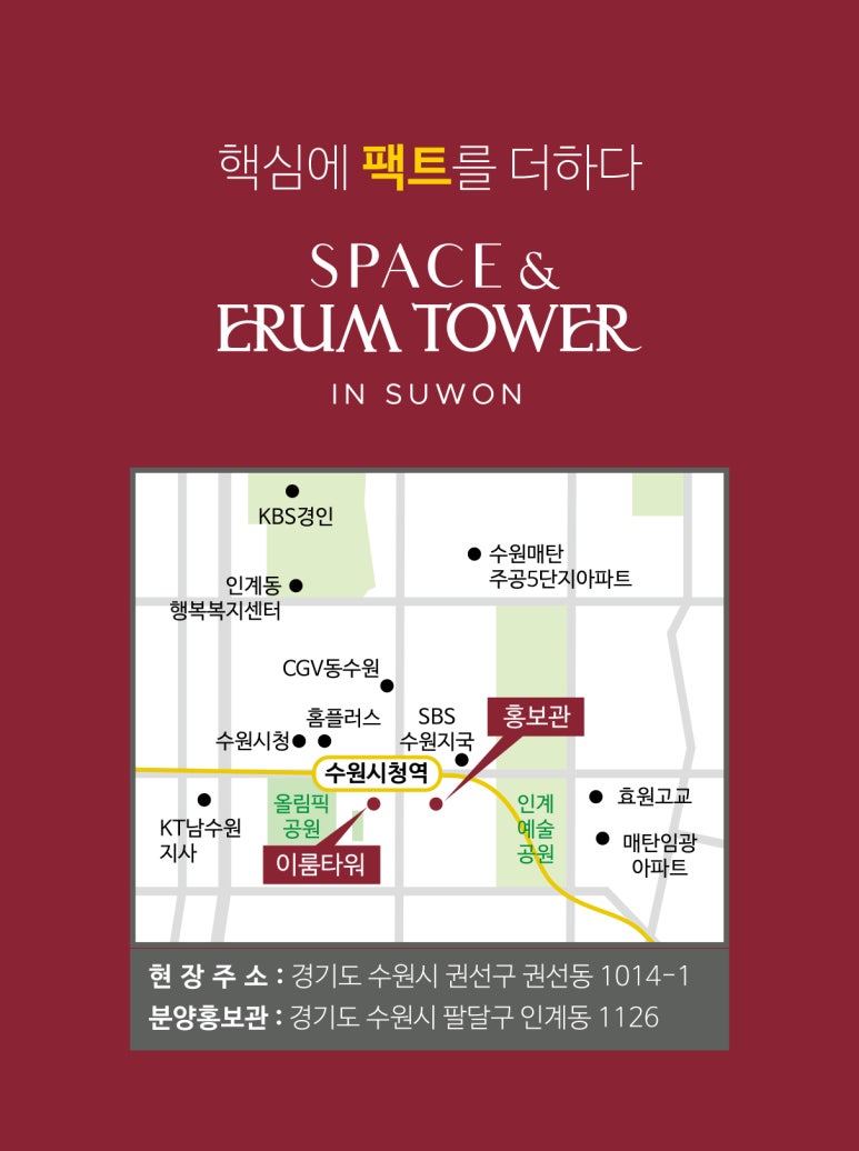 이룸스페이스 이미지