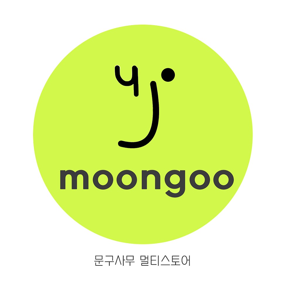 유진문구센타모든오피스 이미지
