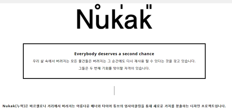 업사이클리스트 이미지