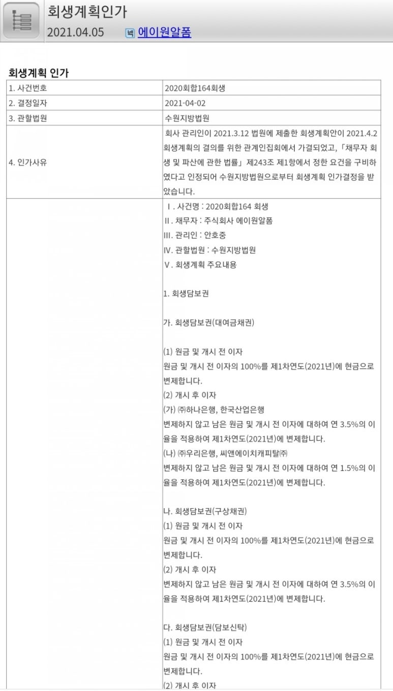 넥스시스템즈 이미지