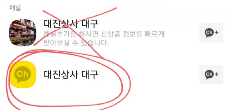 대진상사 이미지