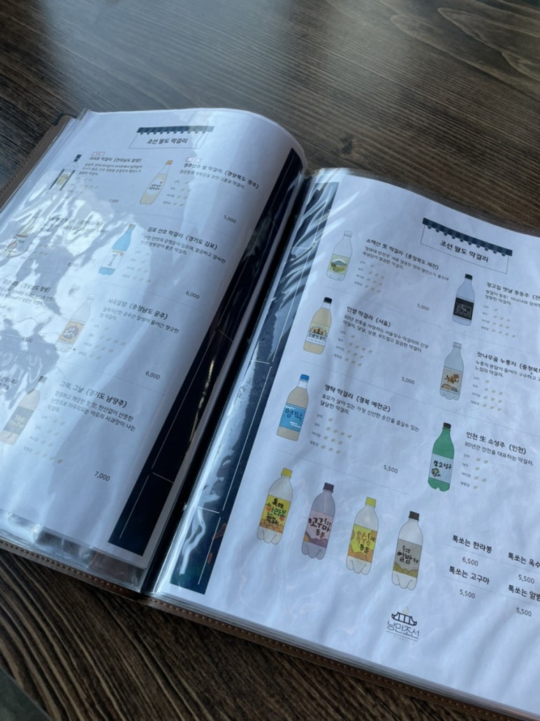 조선베이컨 이미지