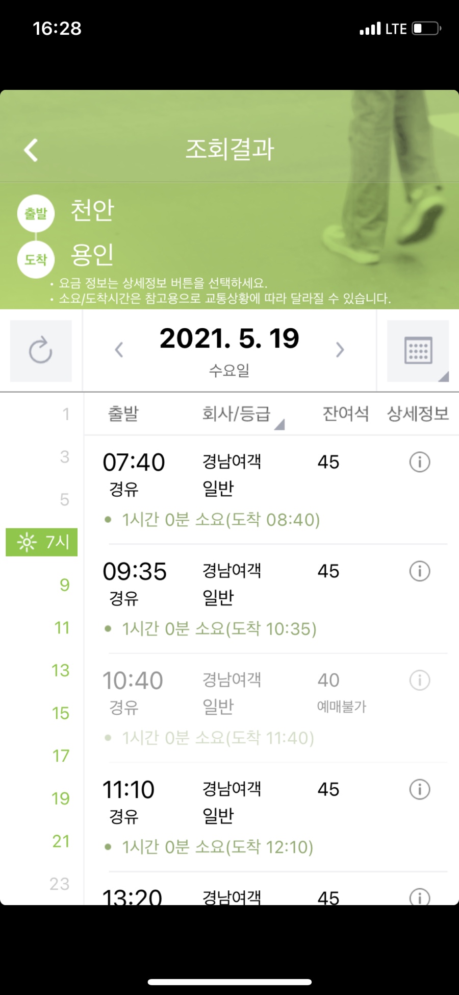 굿헤어 이미지