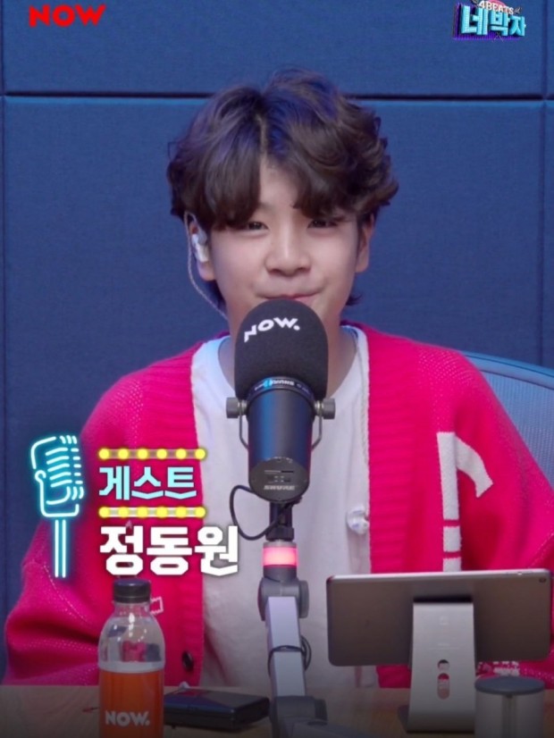 네박자 이미지
