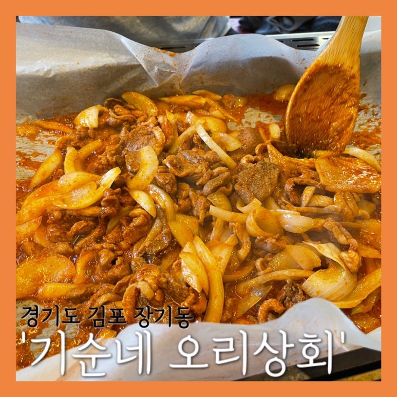 운양상회 이미지