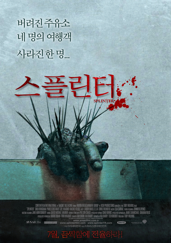 (주)테드엔터테인먼트 이미지