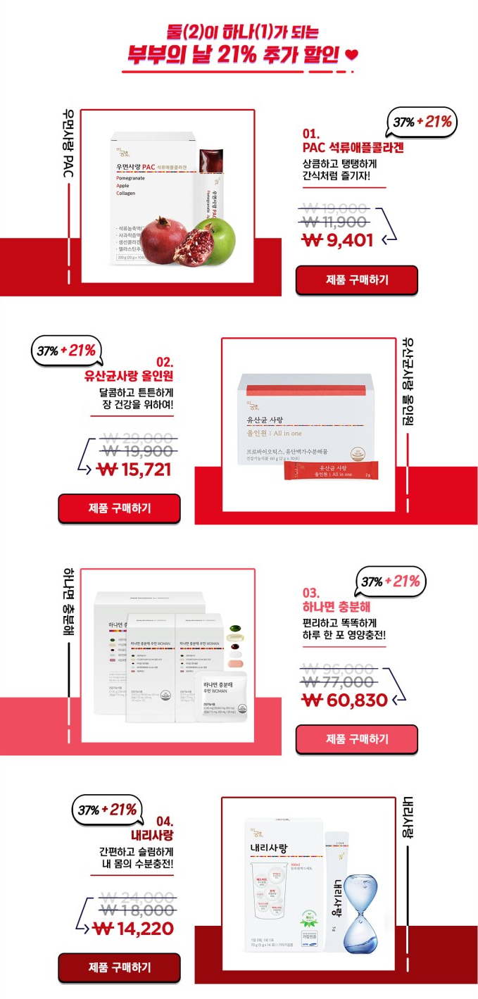 (주)미궁365 이미지