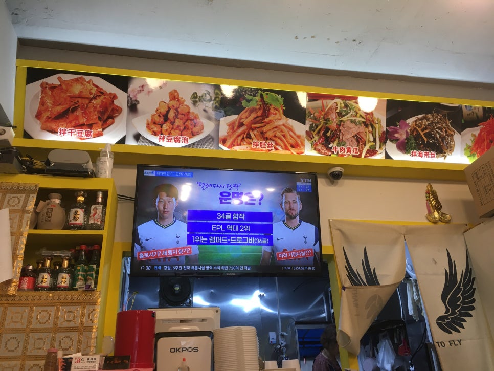 계서칼국수 이미지