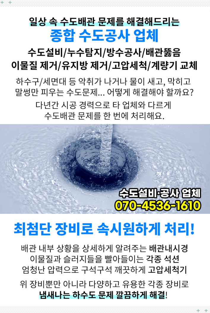 녹천주유소 이미지