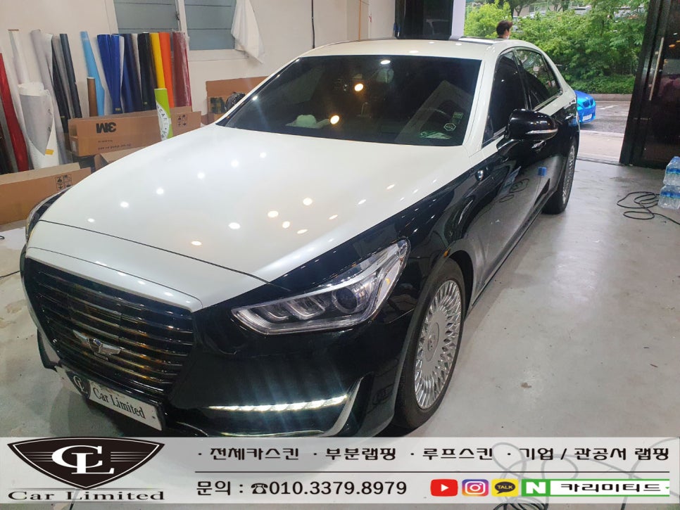Carlimited 이미지