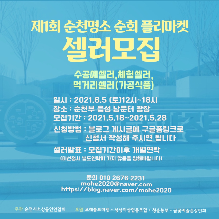 모셀러 이미지