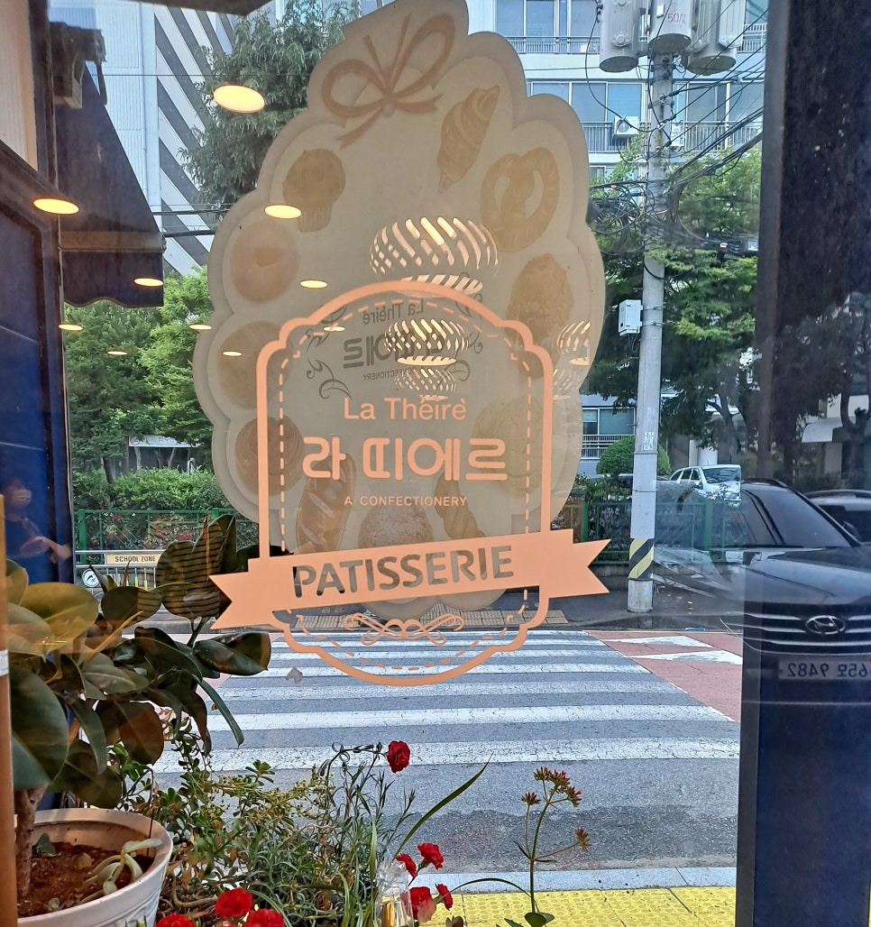 라띠에르 이미지