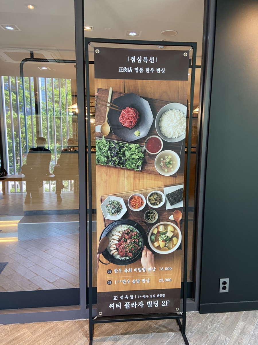 신상한우정육점 이미지