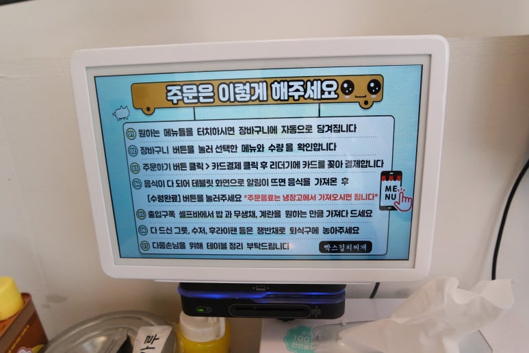 빡스김치찌개 이미지