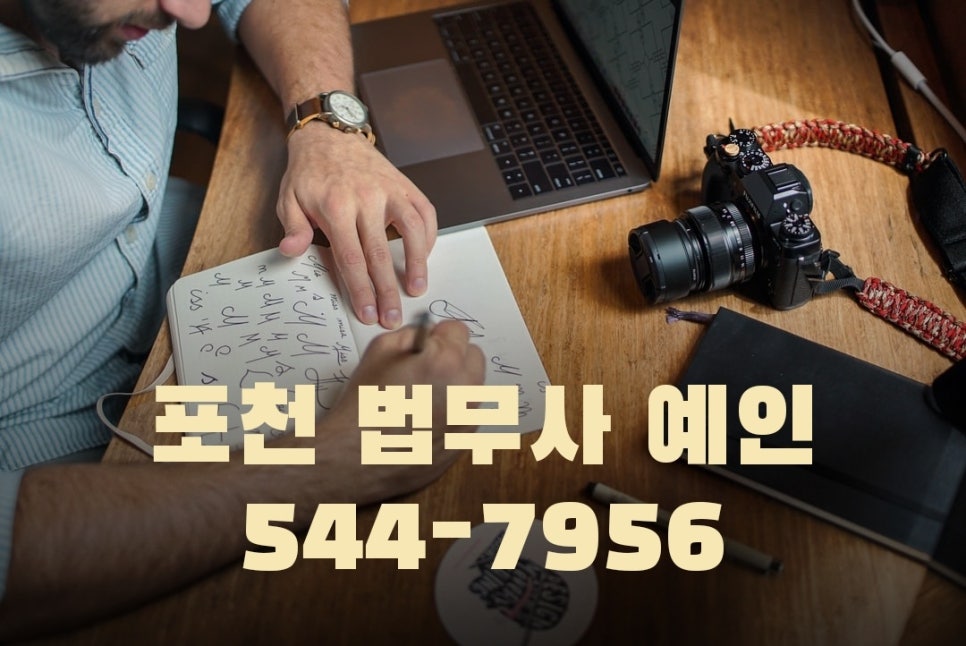 법무사예인 이미지