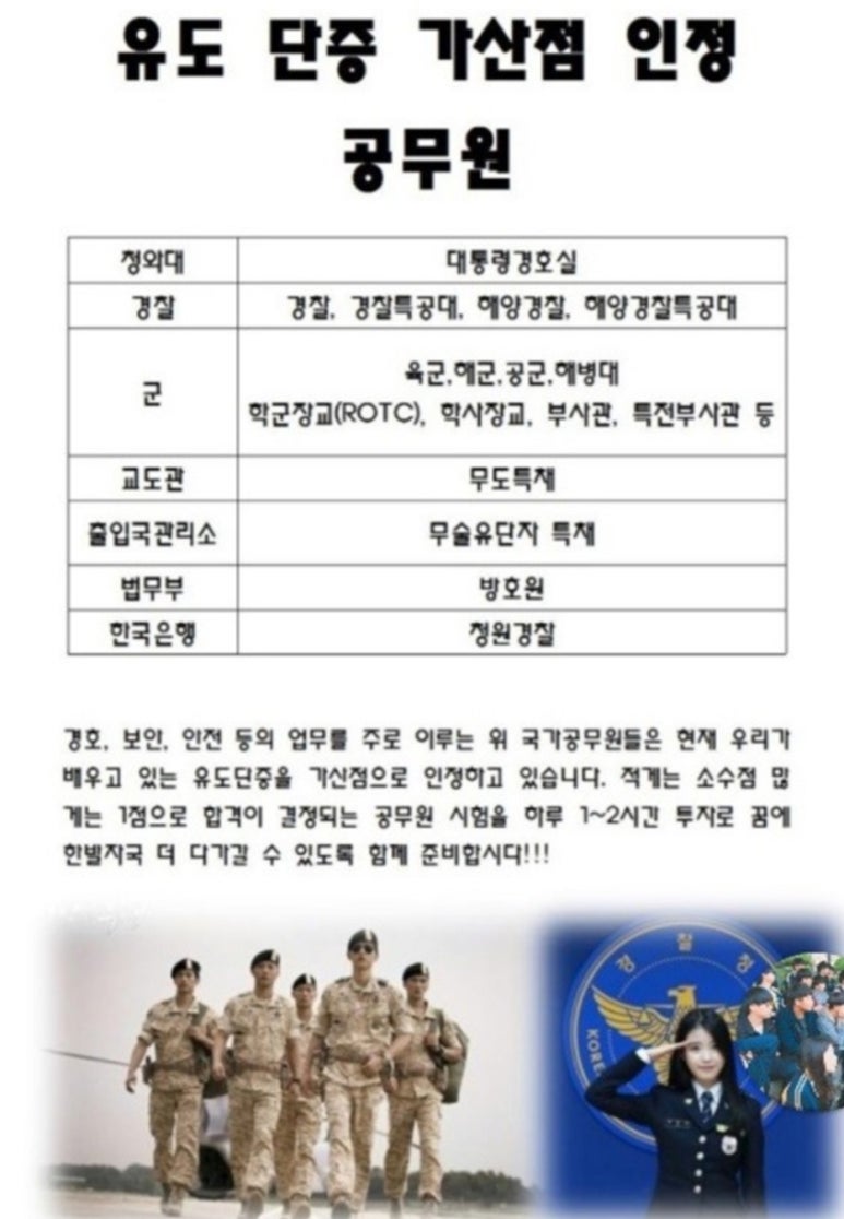 공주유도관 이미지