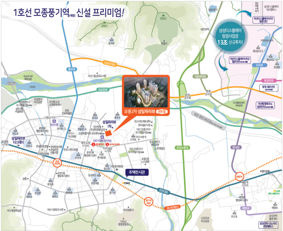 삼일마트 이미지