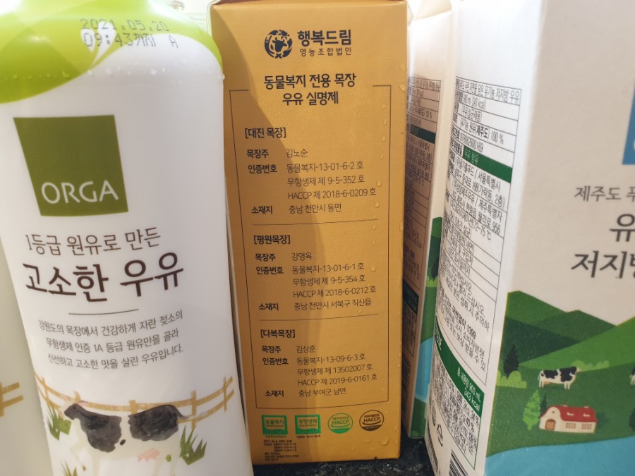 영농조합법인 더초록 이미지