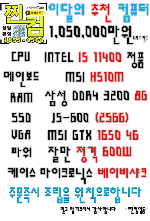 찐컴 이미지