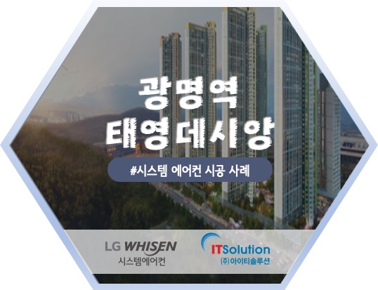 (주)태영아이티 이미지
