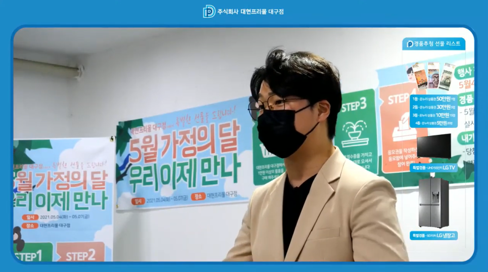 어썸커머스 이미지
