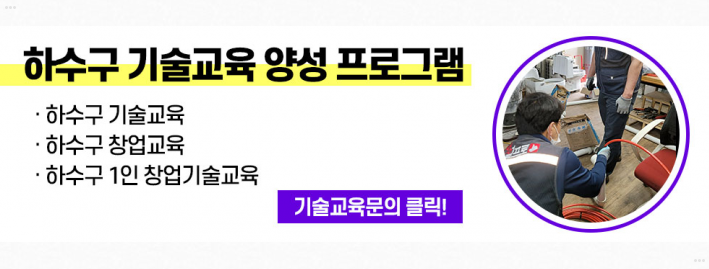 위례민정형외과의원 이미지