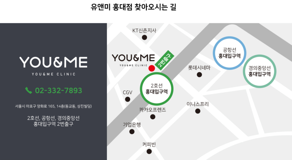 유앤미이벤트 이미지