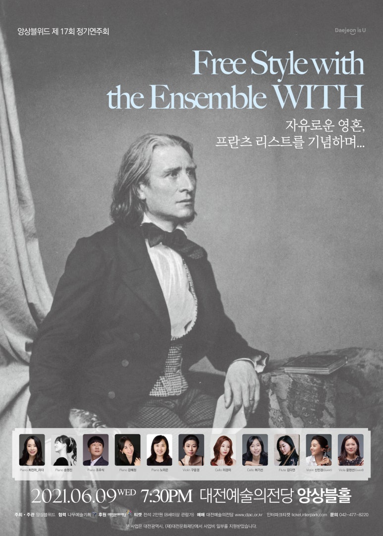 위드연 이미지