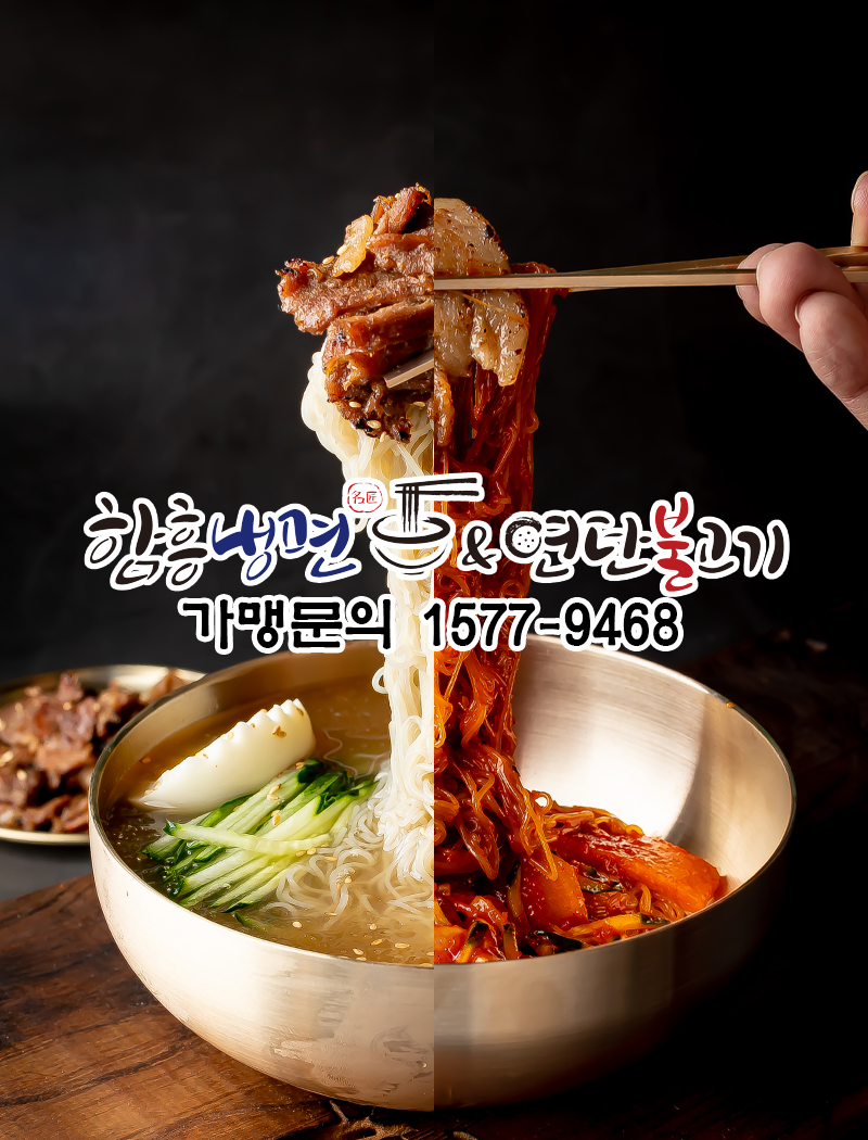 주노푸드 이미지