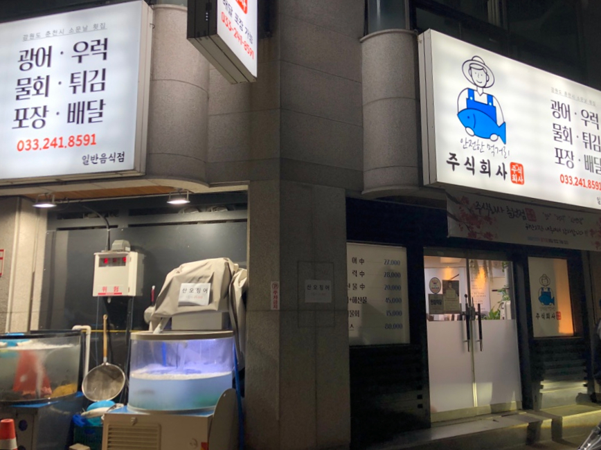 주식회사 가야지 이미지
