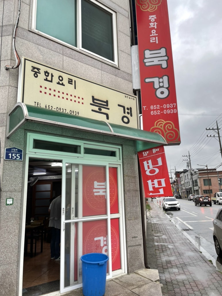 예천식자재마트 이미지
