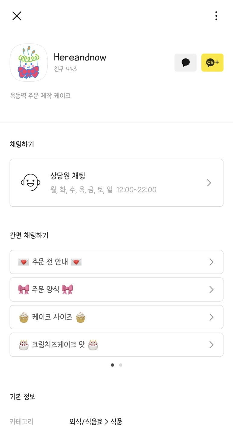 히얼앤나우 이미지