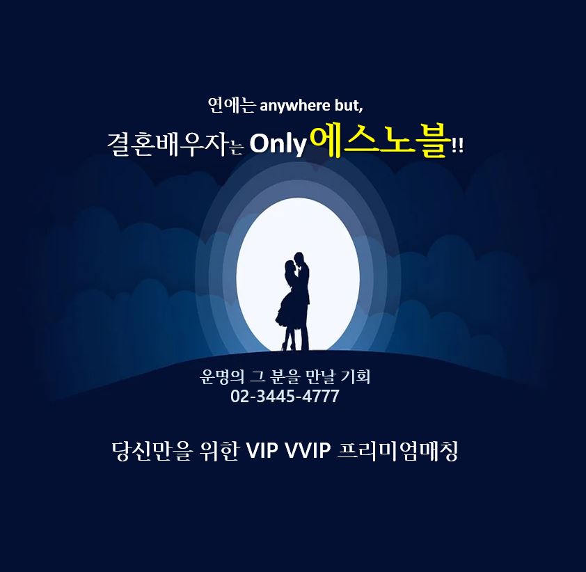 에스정보 이미지