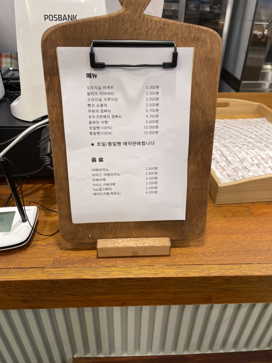 밀 베이커리(FARINE) 이미지
