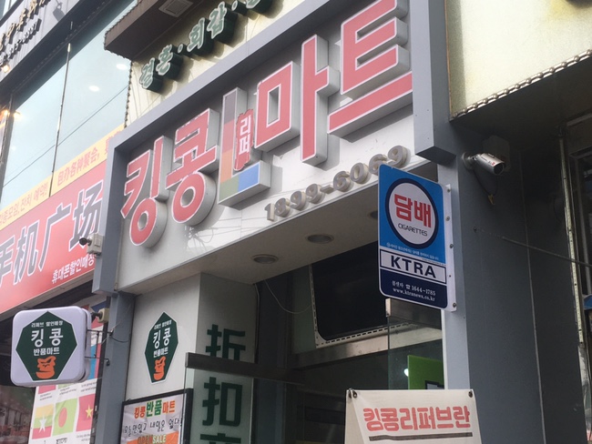 계서칼국수 이미지