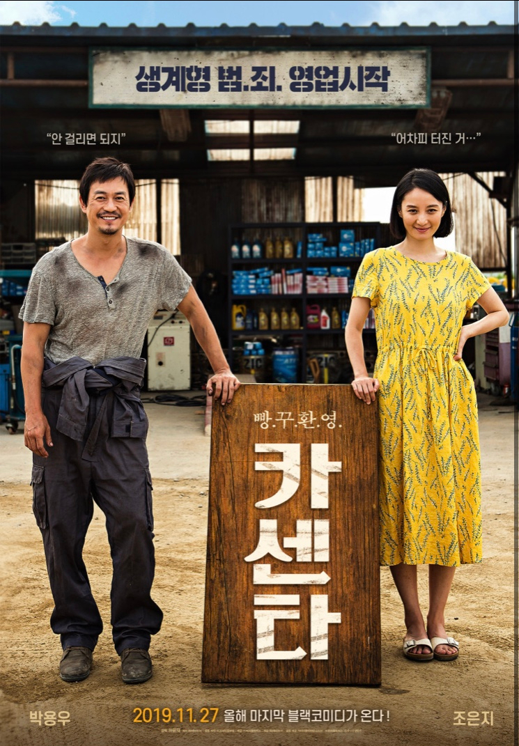 나도카센타 이미지